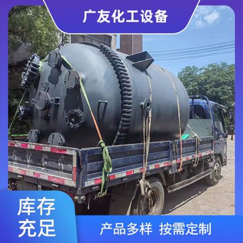 化工产品定制:企业创新之道
